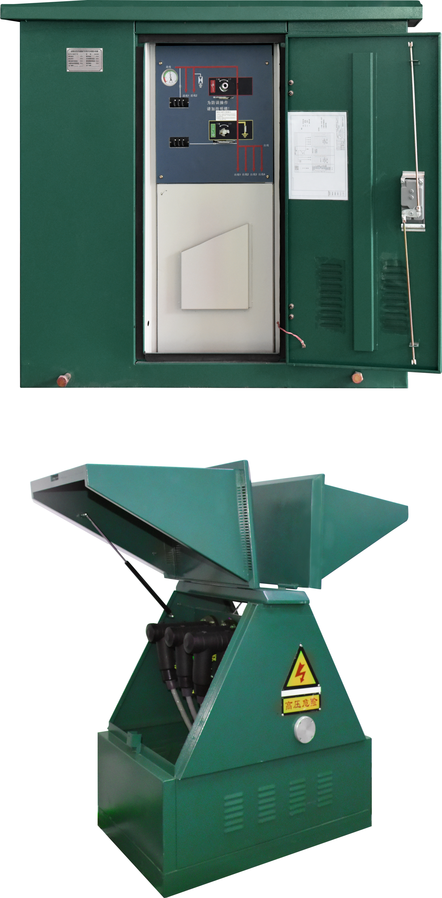 DFW-12型户外电缆分接箱