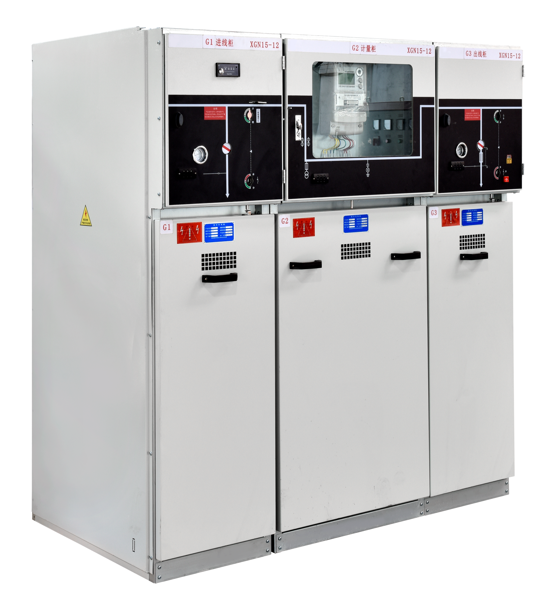 XGN15-12型  交流高压金属封闭环网开关设备